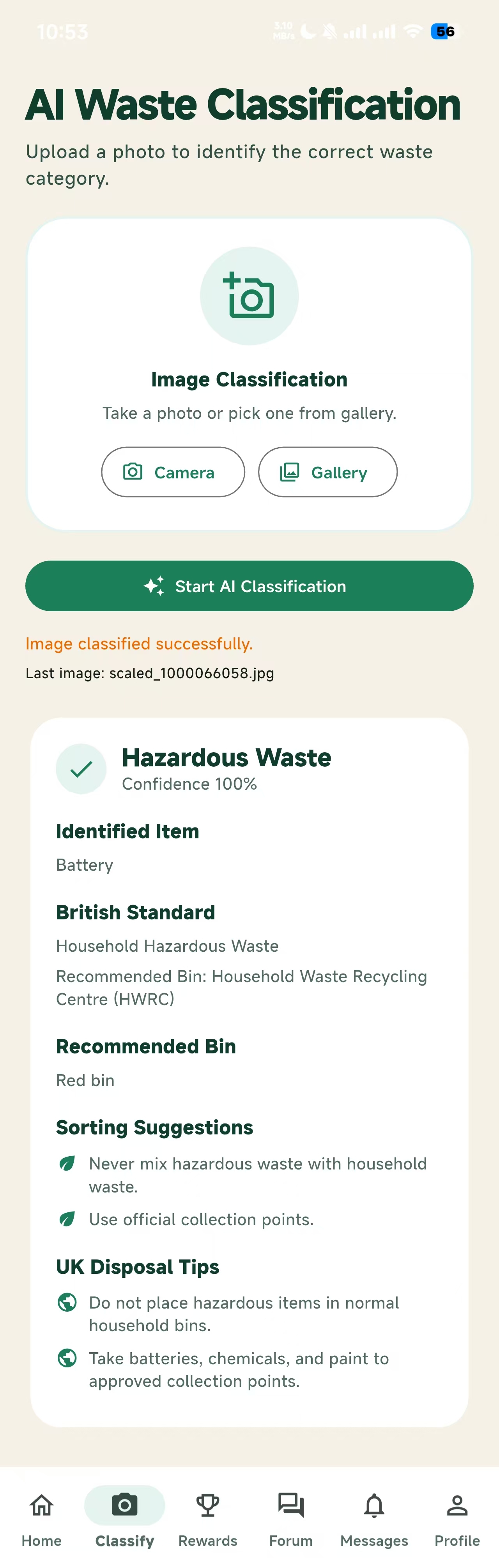 Classify screen