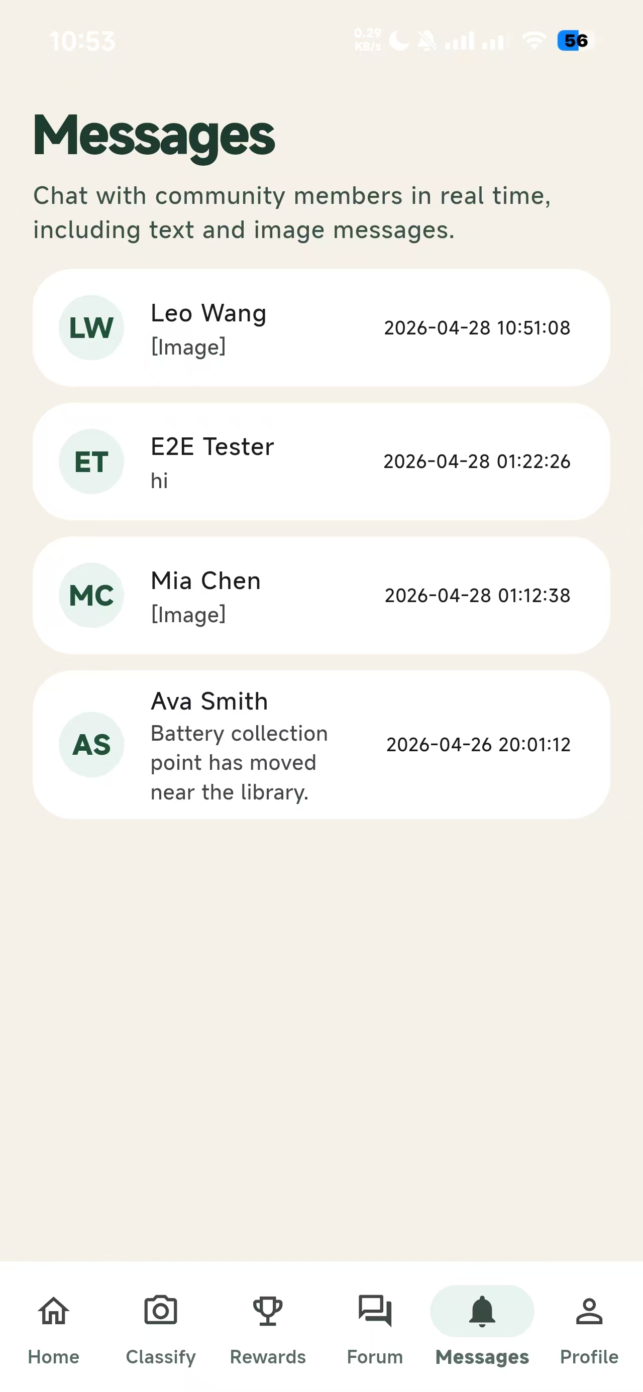 Messages screen